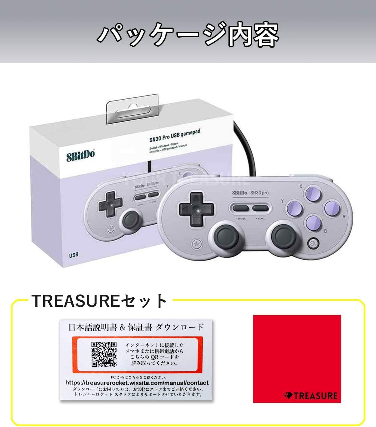 Amazon Co Jp Genuine 8bitdo Sn30 Pro Usb Gamepad Game Controller Japanese Instruction Manual Switch Lite Switch Windows Retro Freak Set Computers Peripherals