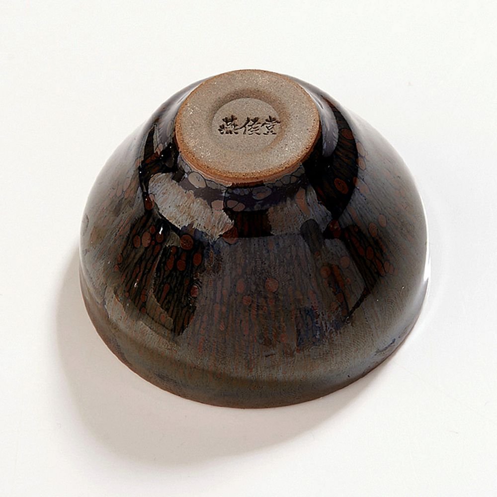 Yan Hou Tang - Earth JianZhan Tenmoku Tea Cup Bowl Cappuccinos 5 Elements Chinese FengShui Crafts Designer Collection Ceremony Ancient Style Handwork Handcrafted Oil Spot Sheaf Mouth Vitrified Surface