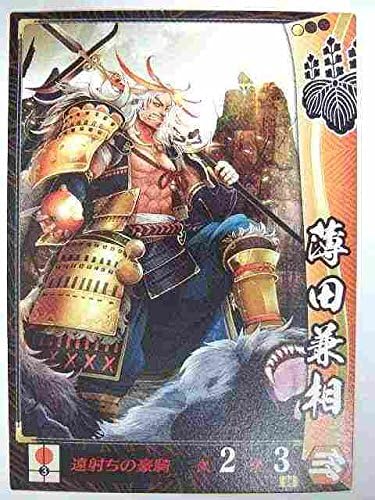Amazon Co Jp Sengoku War Toyotomi 109 Uc 薄田 兼相 Toys Amazon Co Jp Sengoku War Toyotomi 109 Uc 薄田 兼相 Toys