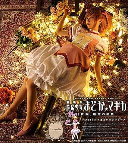 Amazon Favoriteオリジナル 鹿目まどかデザインバルーンスカートワンピース アニメ ゲーム M L ワンピース チュニック 通販