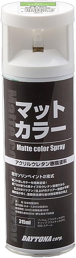 Amazon デイトナ バイク用 耐ガソリンペイント マットカラースプレー マットライムグリーン ペイント 防錆 車 バイク