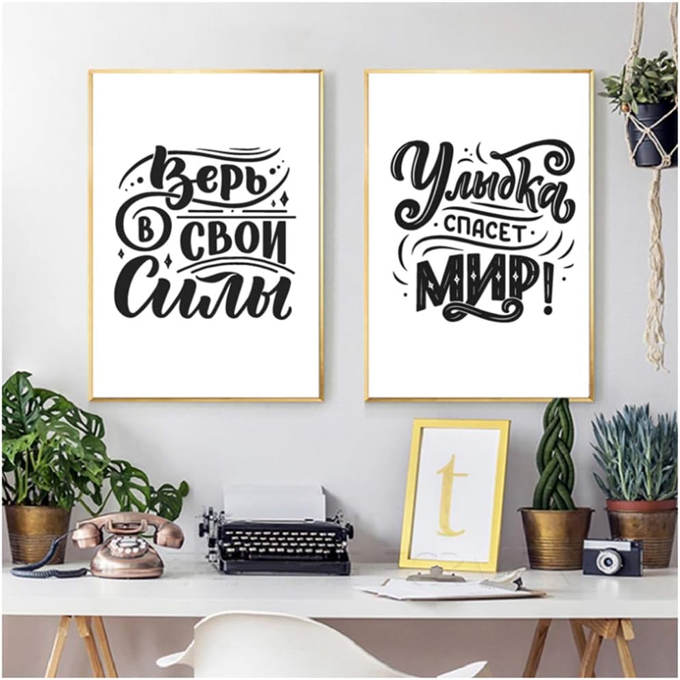 ASLKUYT Lengua Rusa Cita Inspirada Carteles e Impresiones Motivación