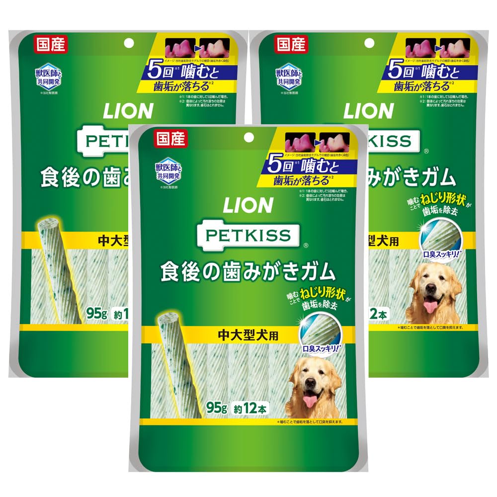 中大型犬用