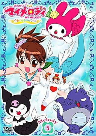 Amazon Co Jp おねがいマイメロディ くるくるシャッフル Melody5 第17話 第話 レンタル落ち Dvd ブルーレイ
