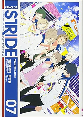 プリンス オブ ストライド07 シルフコミックス 曽我部 修司 Fifs 曽我部 修司 Fifs 麻日 珱 本 通販 Amazon