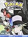 Pokemon Black and White Box Set 2: Includes Volumes 9-14 (2)