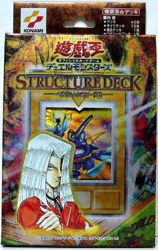Amazon 遊戯王カード Ocg ストラクチャーデッキ ペガサス J クロフォード編 Cg 0 トレカ 通販