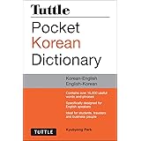 Tuttle Pocket Korean Dictionary: Korean-English English-Korean