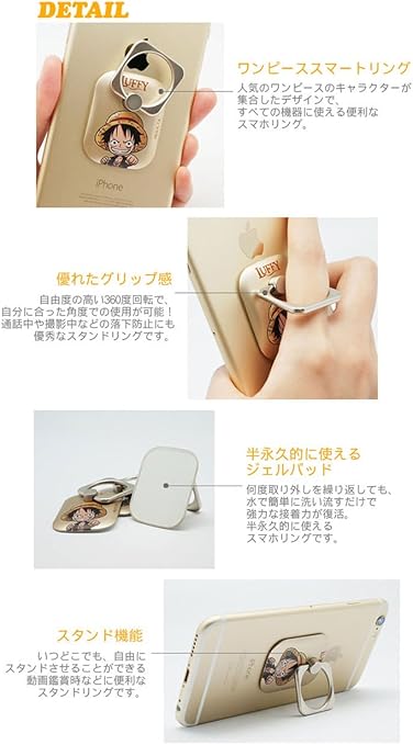 Amazon Co Jp スマホリング スタンド エース Iphone Galaxy Xperia Aqous Arrows スマホ全機種対応 ワンピース Onepiece キャラクター スマホリング リング スマートフォンリング スマホ片手操作 グリップ感 スマホスタンド スマホ立て 家電 カメラ