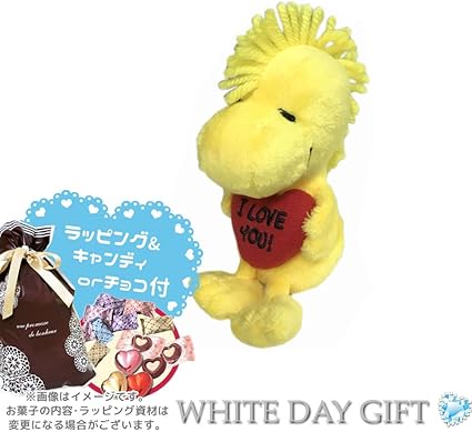 Amazon Co Jp 6810 Wd White Day ホワイトデー Peanuts スヌーピー ウッドストック ｉ ｌｏｖｅ ｙｏｕ ｗｏｏｄｓｔｏｃｋお手玉ぬいぐるみ キャンディｏｒチョコレート ラッピングサービス付きオリジナルギフト 3月14日 オリジナル ヌイグルミ