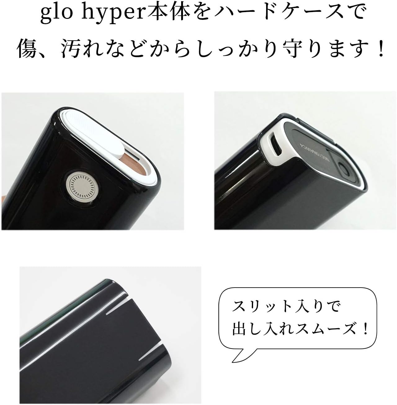 Amazon Co Jp Glo Hyper グロー ハイパー ケース ハードケース クリア ドラッグストア
