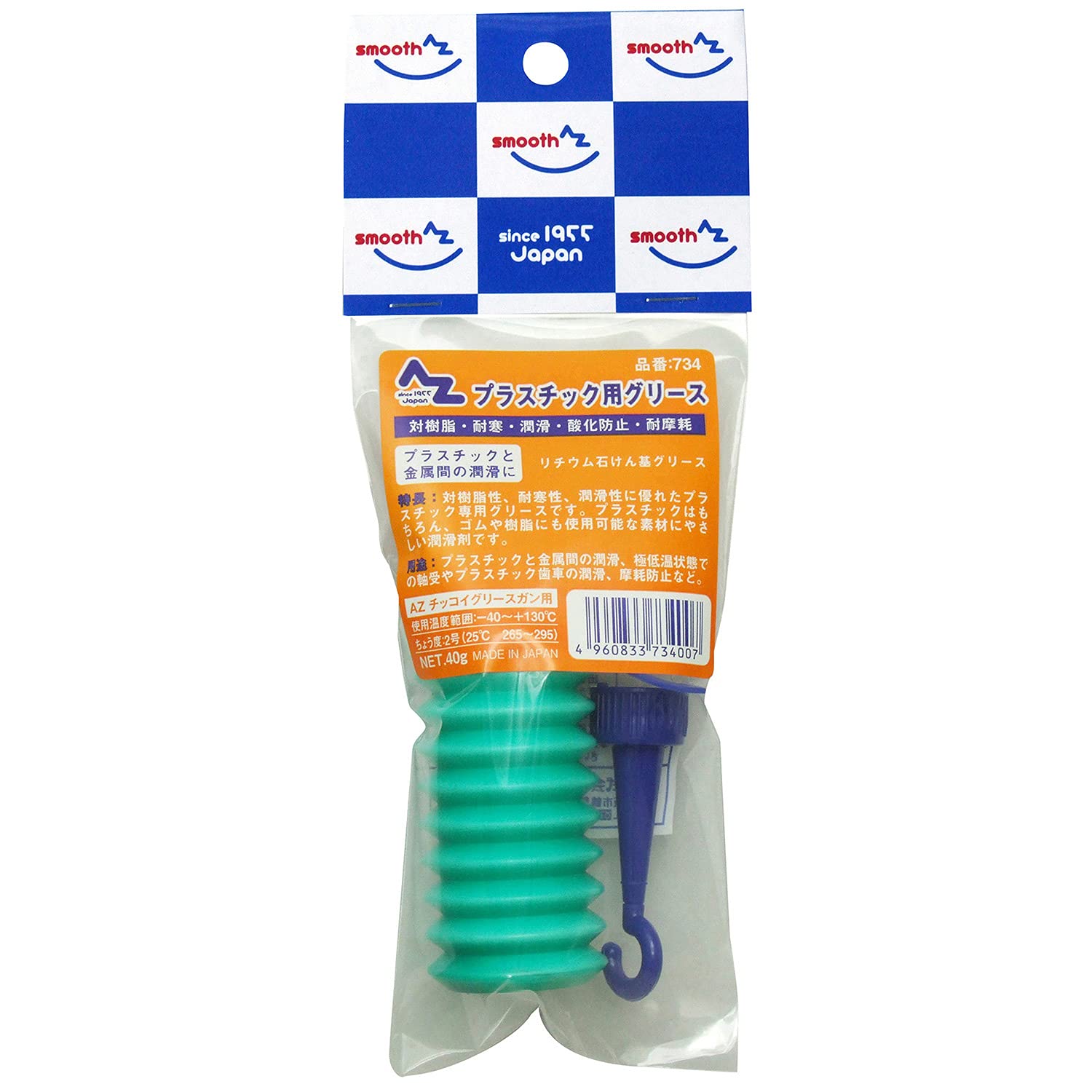 AZ(エーゼット) プラスチック用グリース ジャバラ 40g 734 カートリッジグリス ジャバラグリース商品画像