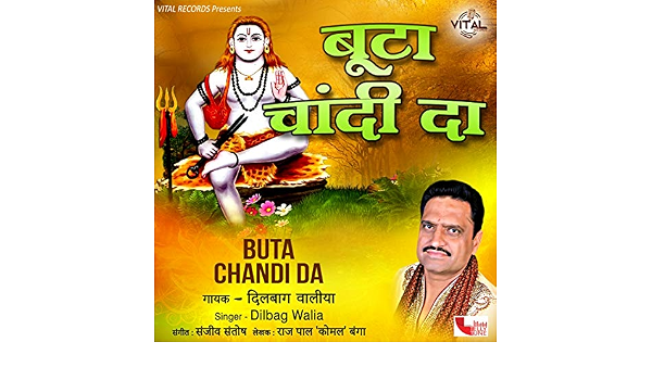 Amazon Com Lagiyan Prem Diyan Akhiyan Dilbag Walia Digital Music