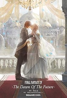 小説 Final Fantasy X 2 5 永遠の代償 ノベルズ 野島 一成 本