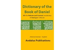 Dictionary of the Book of Daniel (Hebrew/Aramaic - English): All the Hebrew and Aramaic Vocabulary Of Daniyyeʾl (דָּנִיֵּאל )