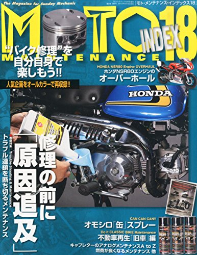 バックナンバー 表紙画像 3