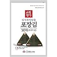 Alliving Myungga Onigiri Nori Sushi Rice Ball Triangle Seaweed Wrappers(50sheets refill)