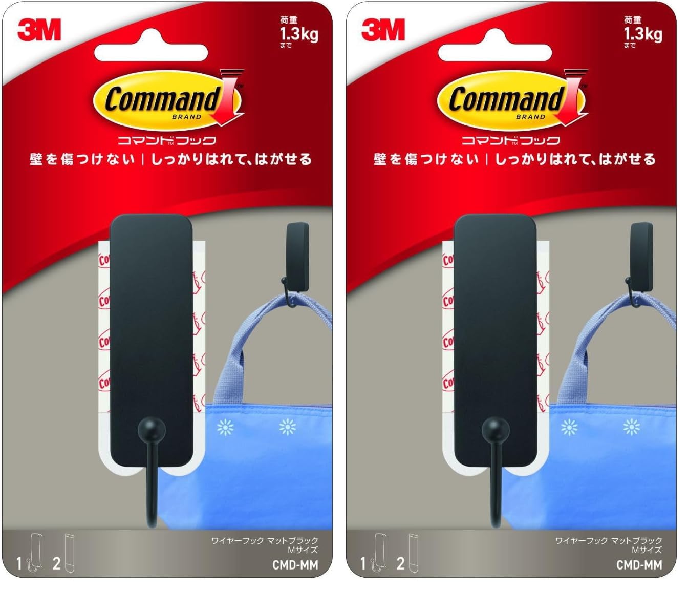 Command 17034MB-EF Medium Matte Black Plastic Metal Hook-17034MB, One Size (Pack of 2)
