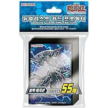 Yugioh Kuriboh Kollection Card Sleeves Deck Protectors 50 Sleeves Pack