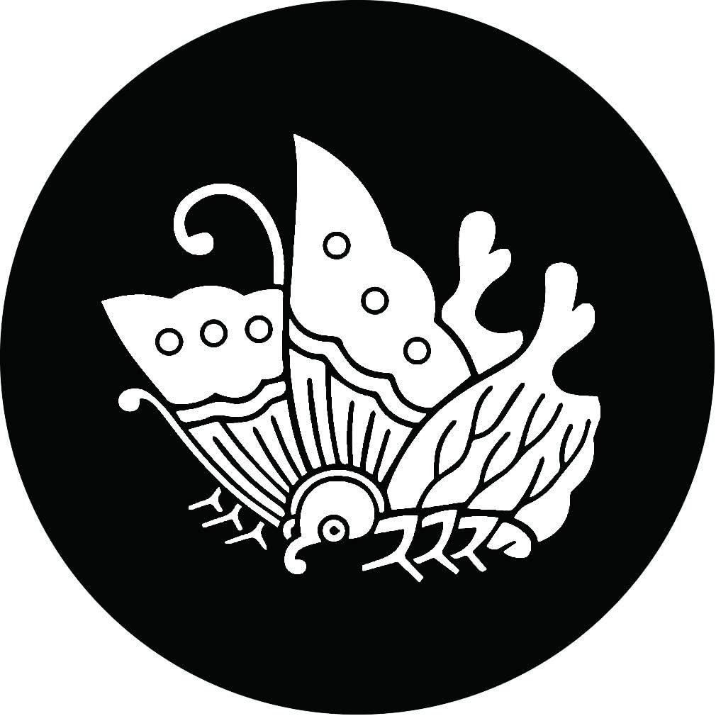 家紋シール 池田恒興 揚羽蝶 布タイプ 直径40mm 6枚セット Ns4 32 03 着物 通販 Amazon 家紋シール 池田恒興 揚羽蝶 布タイプ 直径40mm 6枚セット Ns4 32 03 着物 通販 Amazon