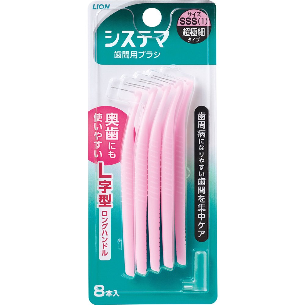 システマ 歯間用デンタルブラシ SSS 8本商品画像