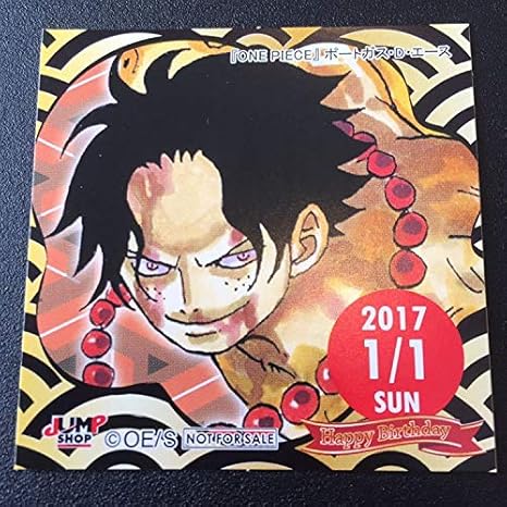 ジャンプショップ 365日 ステッカー 17年 1 1 ワンピース エース 366日 ステッカー 麦わらストア アニメ 萌えグッズ 通販 Amazon