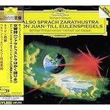 R.シュトラウス:ツァラトゥストラはかく語りき、ドン・ファン