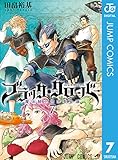 Image de ブラッククローバー 7 (ジャンプコミックスDIGITAL) (Japanese Edition)