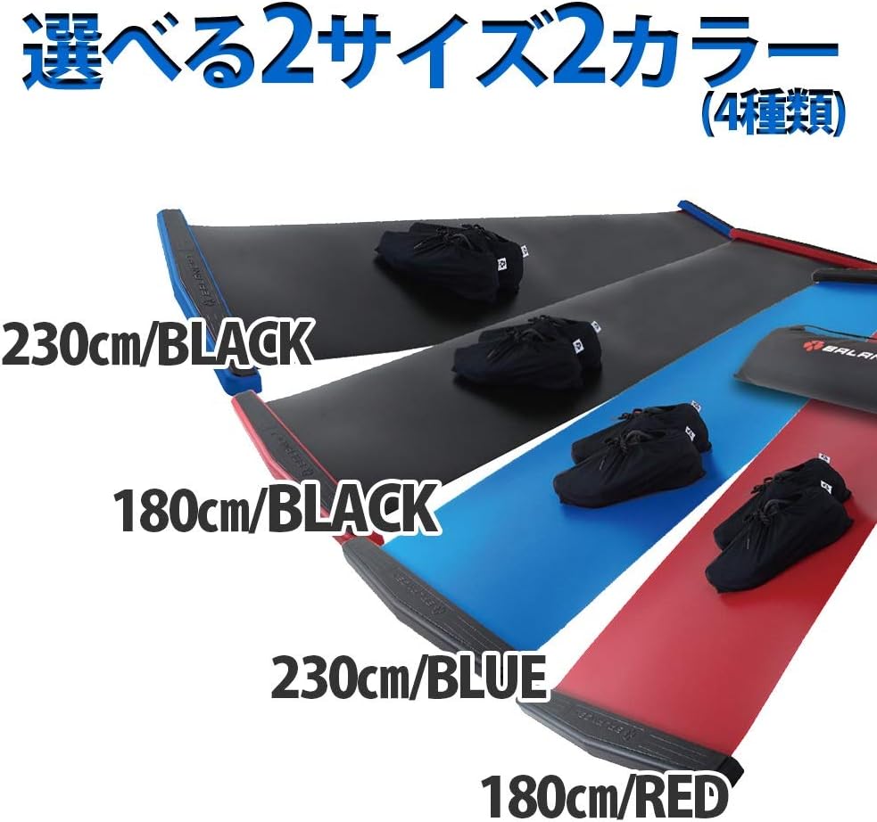 Amazon バランスワン スライドボード スライダーボード スライディングボード 最新 Ex 180cm 230cm 2サイズ スライドディスク付き 19 超豪華版 下半身強化 体幹トレーニング ダイエット 持ち運びやすい 滑り止めとボードが一体化 Balance 1 バランスディスク ボード