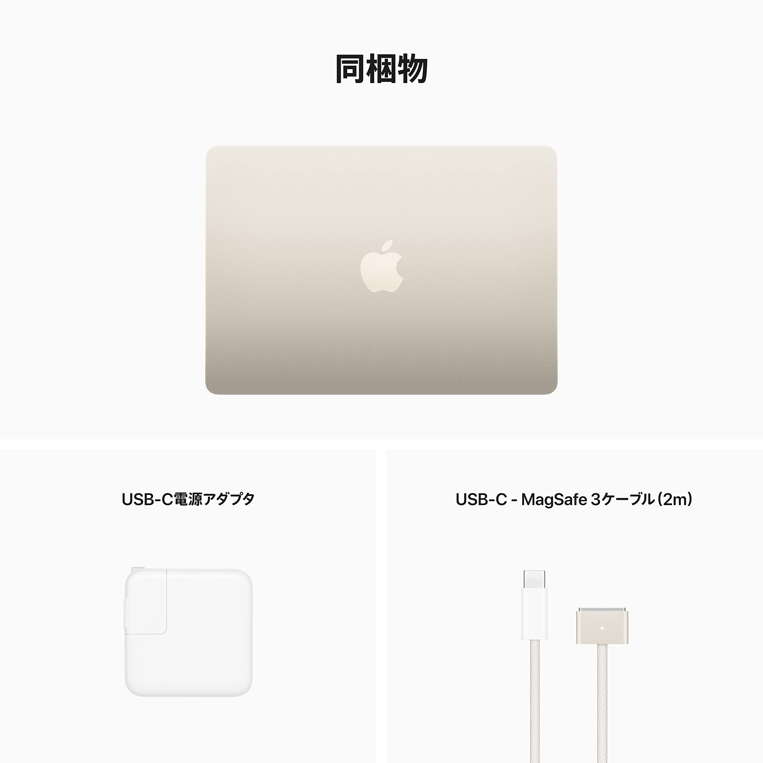 Apple 2022 13-inch MacBook Air: Apple M2 chip with 16GB Unified Memory, 8-Core CPU and 8-Core GPU, 256GB SSD - Starlight