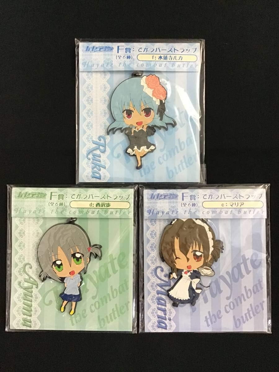 Amazon Co Jp ハヤテのごとく アニくじ でかラバーストラップ 3種 水蓮寺ルカ 西沢歩 マリア ホビー 通販
