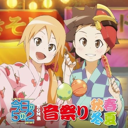 Download Kyou No 5 No 2 Ost By Kyou No 5 No 2 Ost 2008 12 10 Amazon Com For Android Free Get Wallpaper Kyou No 5 No 2 Ost By Kyou No 5 No 2 Ost 2008 12 10 Amazon Com Free