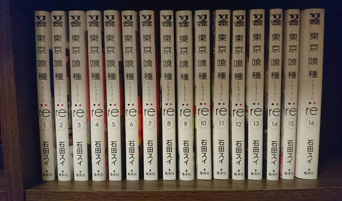 Amazon Co Jp 東京喰種 東京喰種re 東京グール 完結まで全30巻揃い踏み 全巻 石田スイ 303 ホビー 通販
