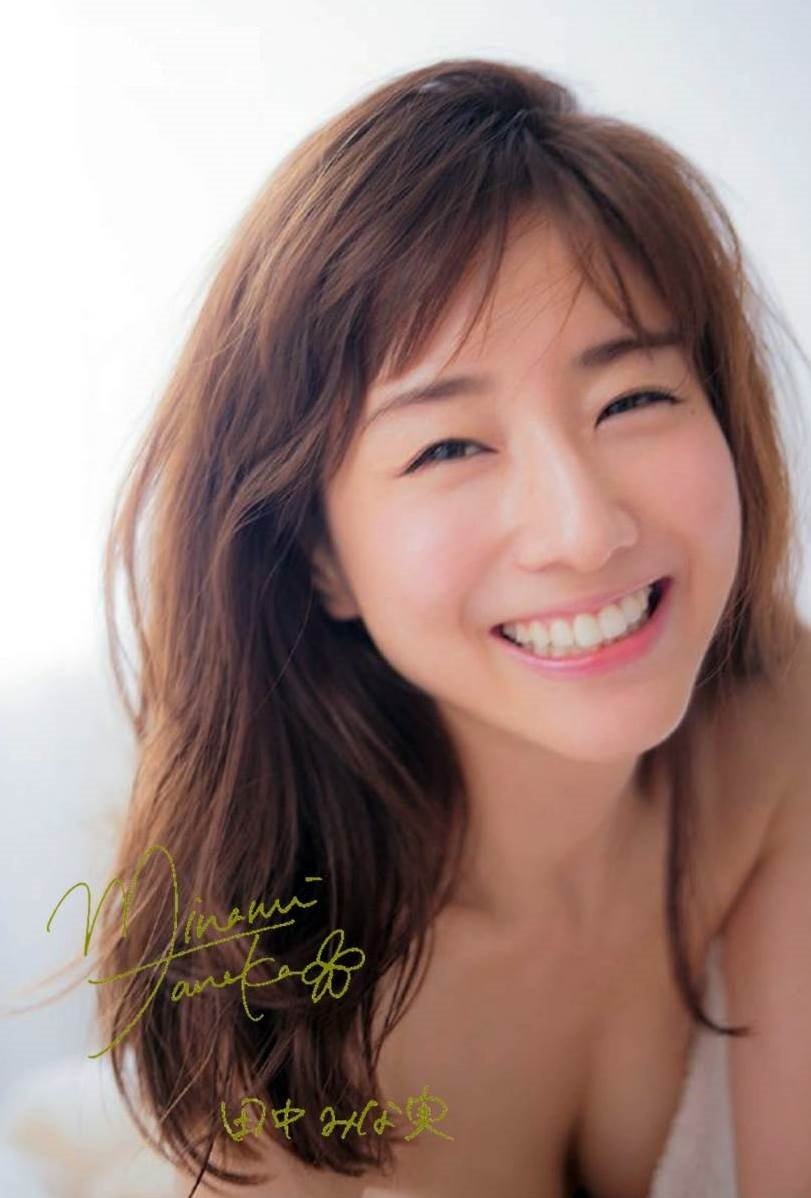 「田中みな実 ランジェリー」の画像検索結果