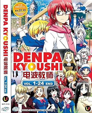 Denpa Kyoushi