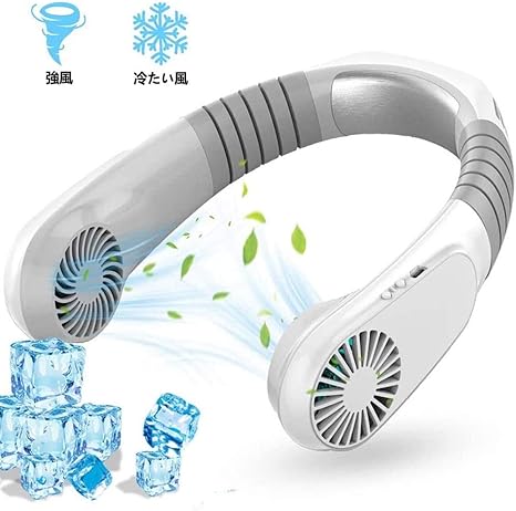 Amazon 首掛けエアコン 充電 ネッククーラー 首にクーラー 2秒以内にクールダウン リアネック冷却エリア付き 防汗 熱中症予防 3つのギア調整 二重制御スイッチ 長いバッテリー寿命 サイレントミュート 真新しい統合ファン 通勤 屋外フィットネス 料理 ウォーキング