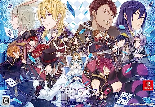 スペードの国のアリス -Wonderful Black World- オトメイト スイート BOX