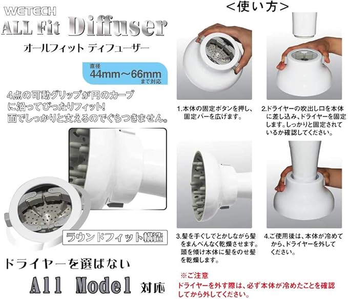 Amazon Co Jp ウィキャン オールマイティディフューザー ドライヤー温風拡散器 Wj 7009 ビューティー