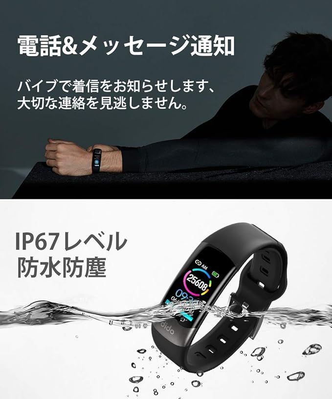 Amazon スマートウォッチ 人気最新 レディース メンズ スポーツ 腕時計 スマートブレスレット 心拍計 Smart Watch Ip68防水 50メートル 活動量計 自動睡眠検測 歩数計 Ios Iphone Android 対応 Line 着信 Sms通知 長座注意 多運動モード スマートウォッチ パソコン