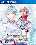 ネオ アンジェリーク 天使の涙