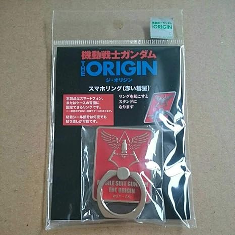 アーティキュレーション ゴールド 統治する ガンダム スマホリング Exoticmarble Org