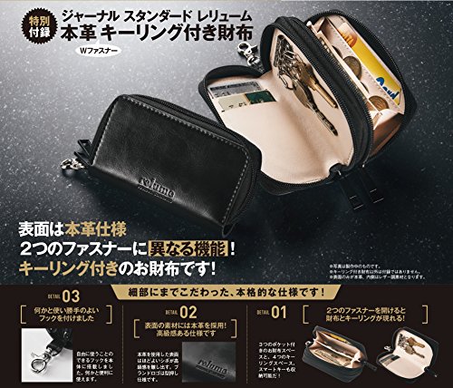 Mono Max 2017年10月号 画像 B