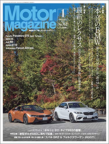 バックナンバー 表紙画像 1