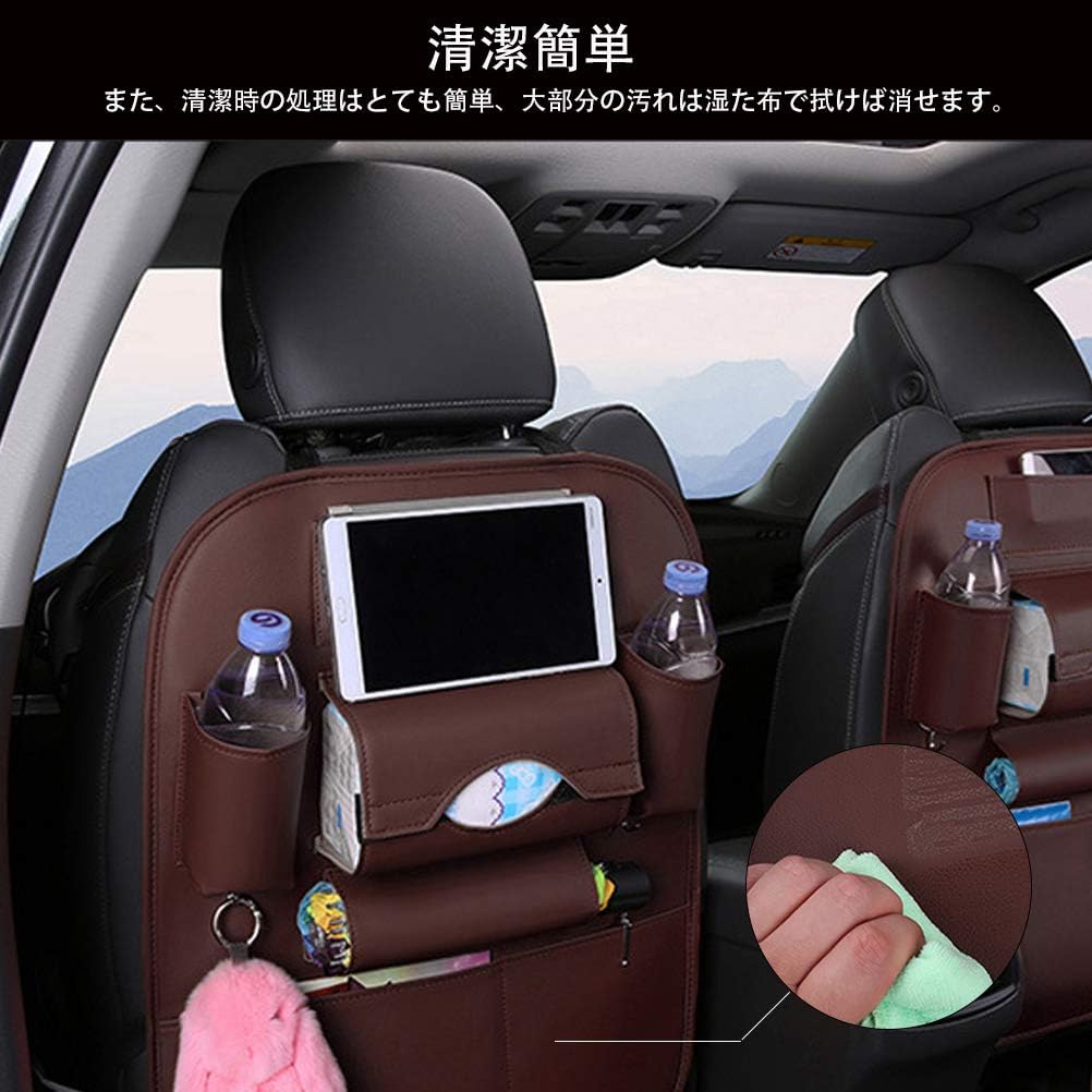 Amazon 車用シートバックポケット レザー製 ブラック 1枚 ポケット ケース カバー 車 バイク