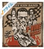 Single Collection / P-VINE YEARS