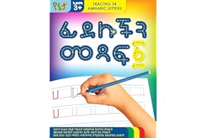 ፊደሎችን መጻፍ 1: Tracing 34 Amharic Letters (Afrikaans Edition)
