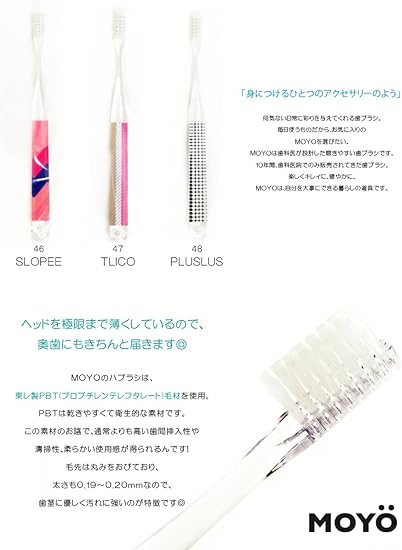Amazon Moyo モヨウ 歯ブラシ スタンダードタイプ全48柄セット St48 F 48柄セット Moyo モヨウ 大人用ハブラシ 通販
