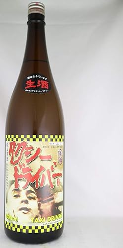 Amazon Co Jp 喜久盛酒造 タクシードライバー 仕込み4號 純米生原酒 1800ml クール便発送 食品 飲料 お酒