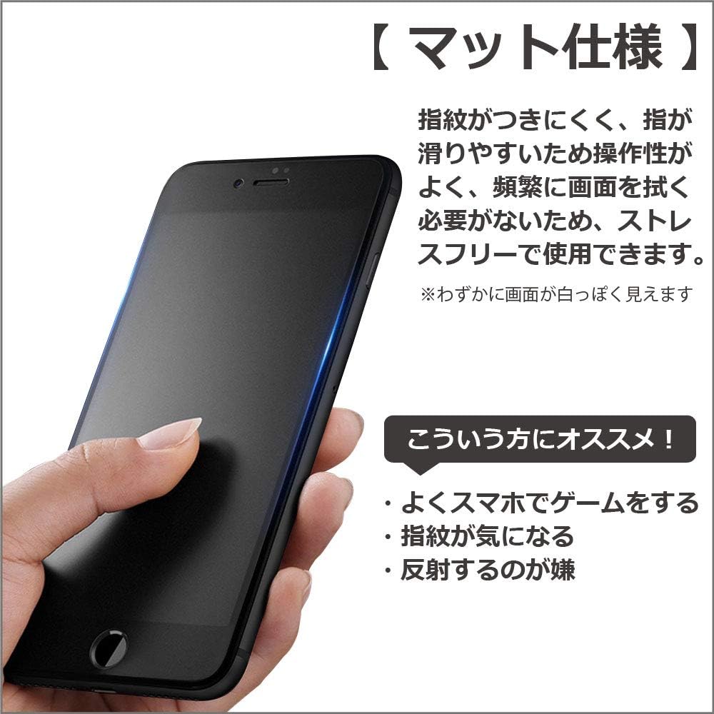 Amazon Loof マット仕様 Iphone 11 Pro X Xs ガラスフィルム 全面 画面保護 フィルム 強化ガラス 貼りやすい 気泡無し フルカバー マット仕様 ブラック スクリーンプロテクター 通販