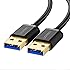 UGREEN USB 3.0 A to A Cable Type A Male to Male Cable Cord for Data Transfer Hard Drive Enclosures, Printers, Modems, Cameras (6FT)